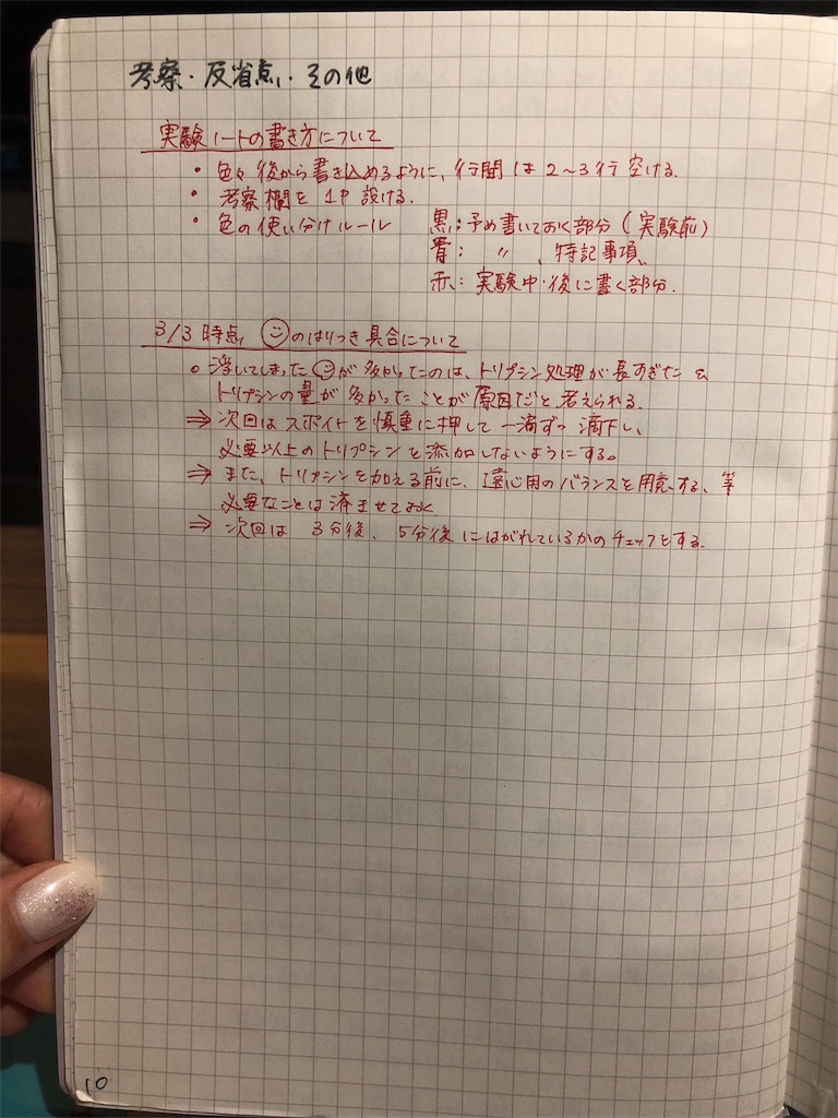 f:id:zacmayu:20180305223006j:image f:id:zacmayu:20180305223006j:image