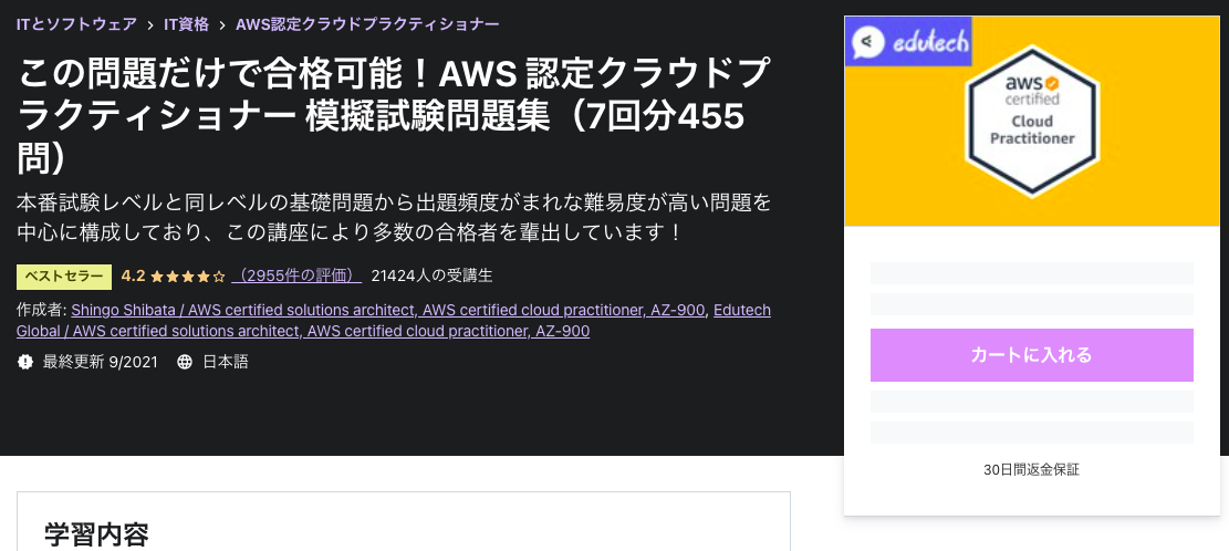 f:id:zae_zae:20211002193926p:plain