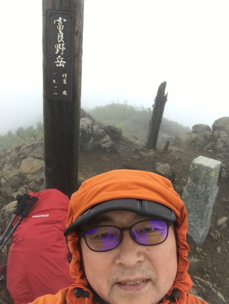 f:id:zagzag1717:20180729144039j:plain
