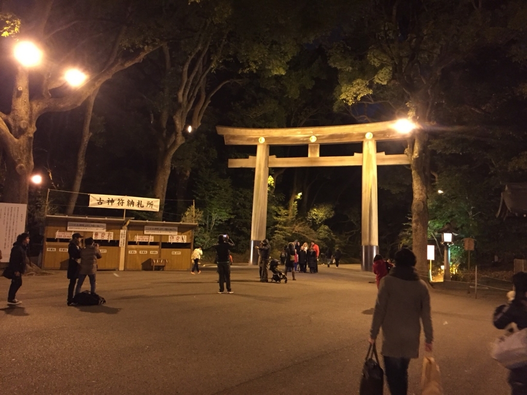 f:id:zahnradpoke:20180111232218j:plain f:id:zahnradpoke:20180111232218j:plain