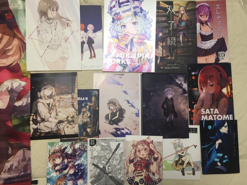 f:id:zahnradpoke:20180112102659j:plain f:id:zahnradpoke:20180112102659j:plain
