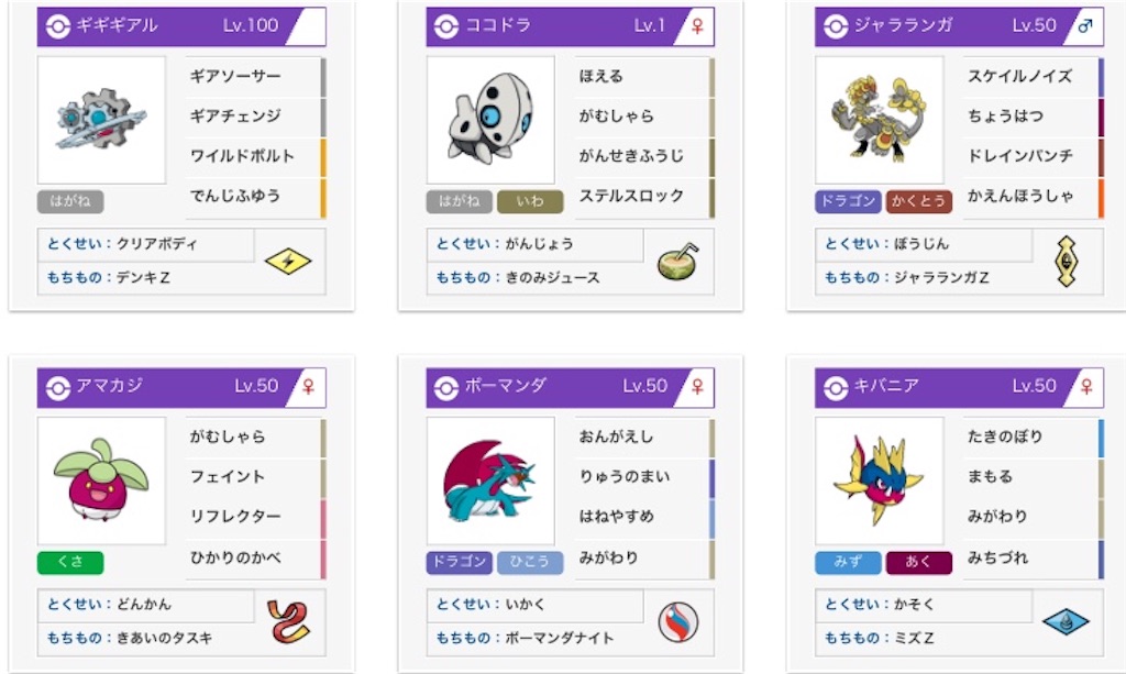 f:id:zahnradpoke:20180504233150j:image f:id:zahnradpoke:20180504233150j:image