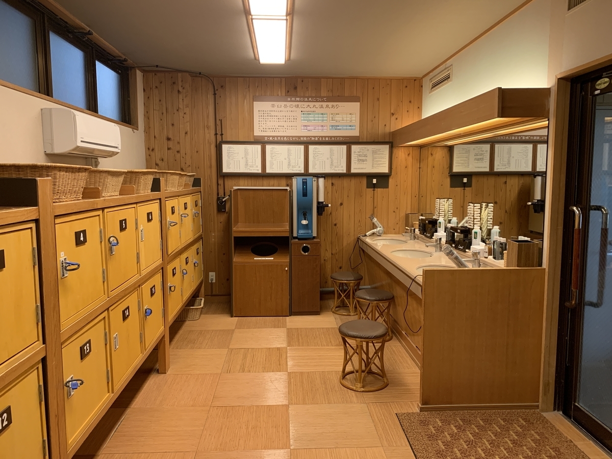 f:id:zai73156:20190326141937j:plain f:id:zai73156:20190326141937j:plain