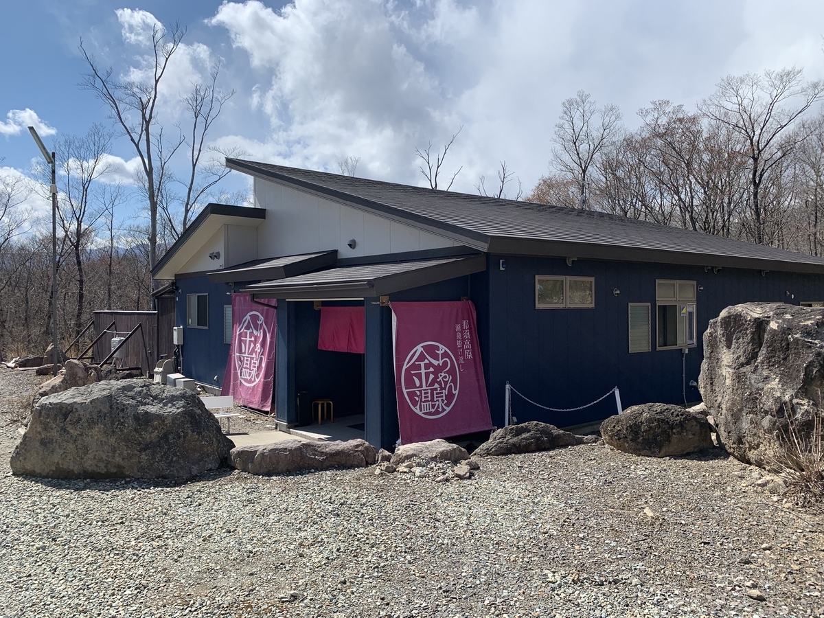 f:id:zai73156:20190402085452j:plain f:id:zai73156:20190402085452j:plain