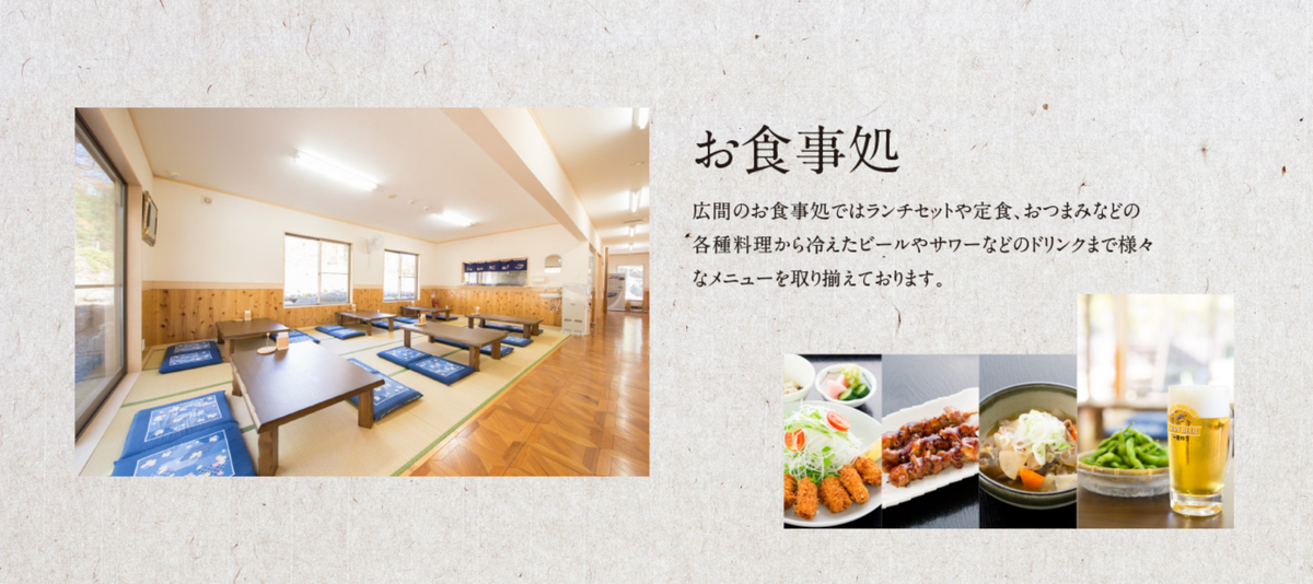 f:id:zai73156:20190402120039j:plain f:id:zai73156:20190402120039j:plain