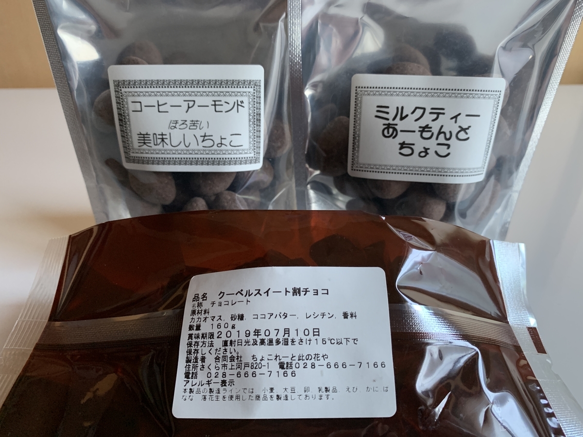 f:id:zai73156:20190407154318j:plain f:id:zai73156:20190407154318j:plain