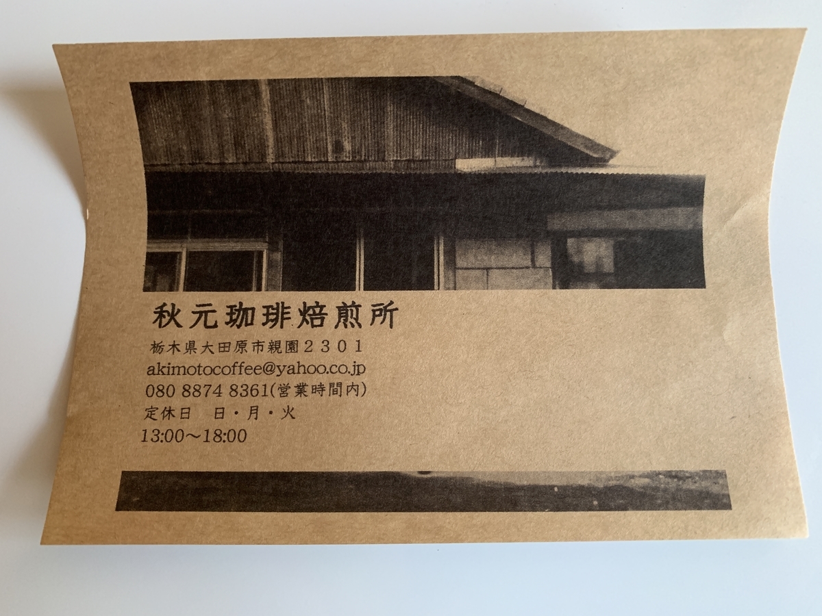 f:id:zai73156:20190407154401j:plain f:id:zai73156:20190407154401j:plain