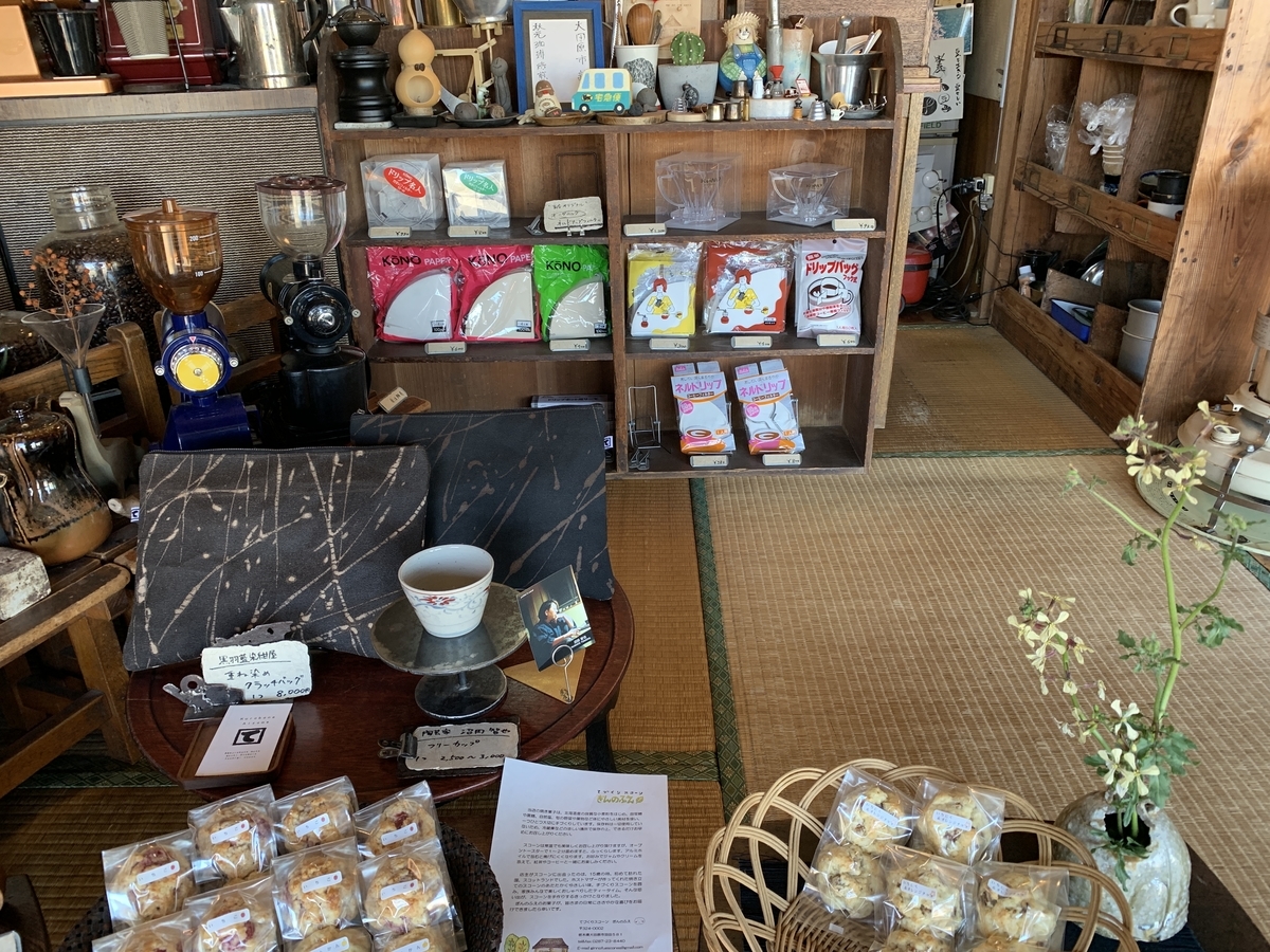 f:id:zai73156:20190407154441j:plain f:id:zai73156:20190407154441j:plain