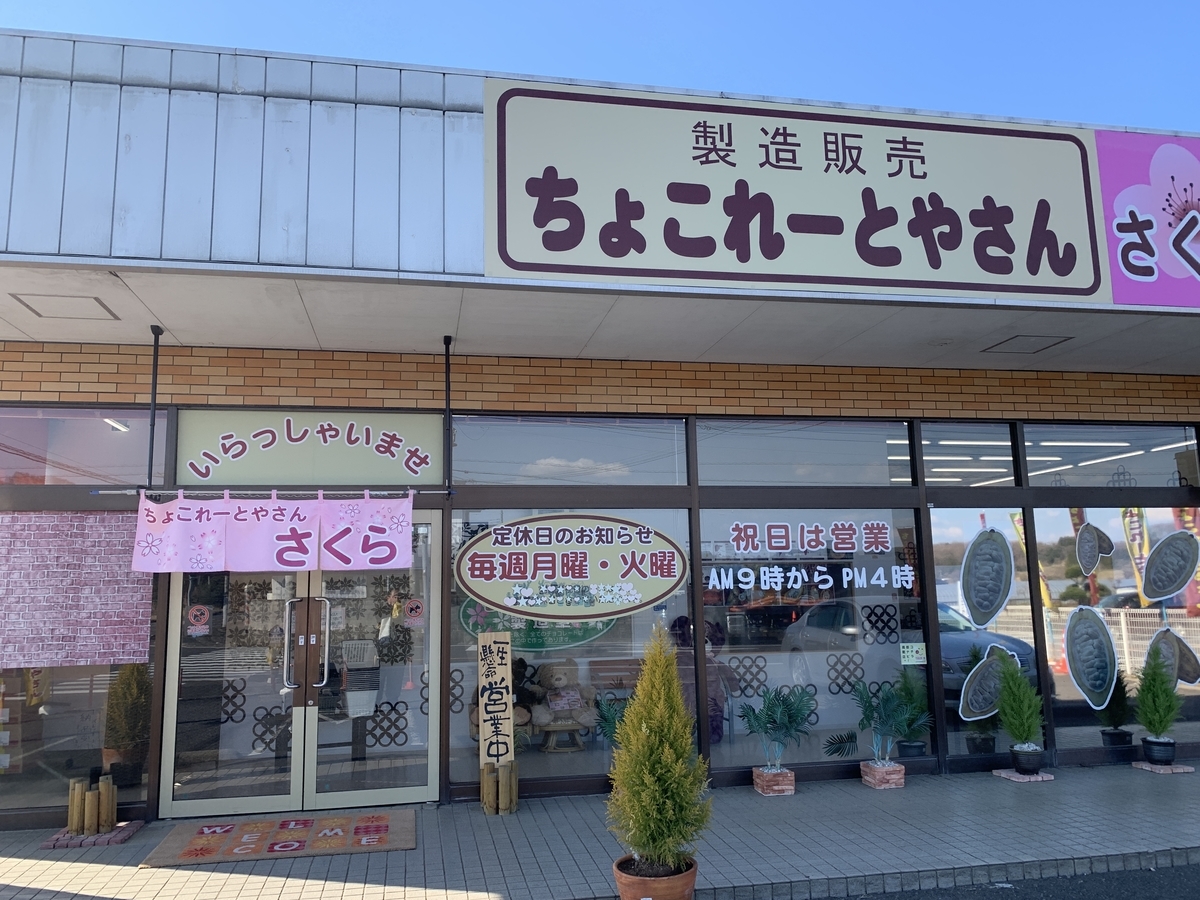 f:id:zai73156:20190407154523j:plain f:id:zai73156:20190407154523j:plain