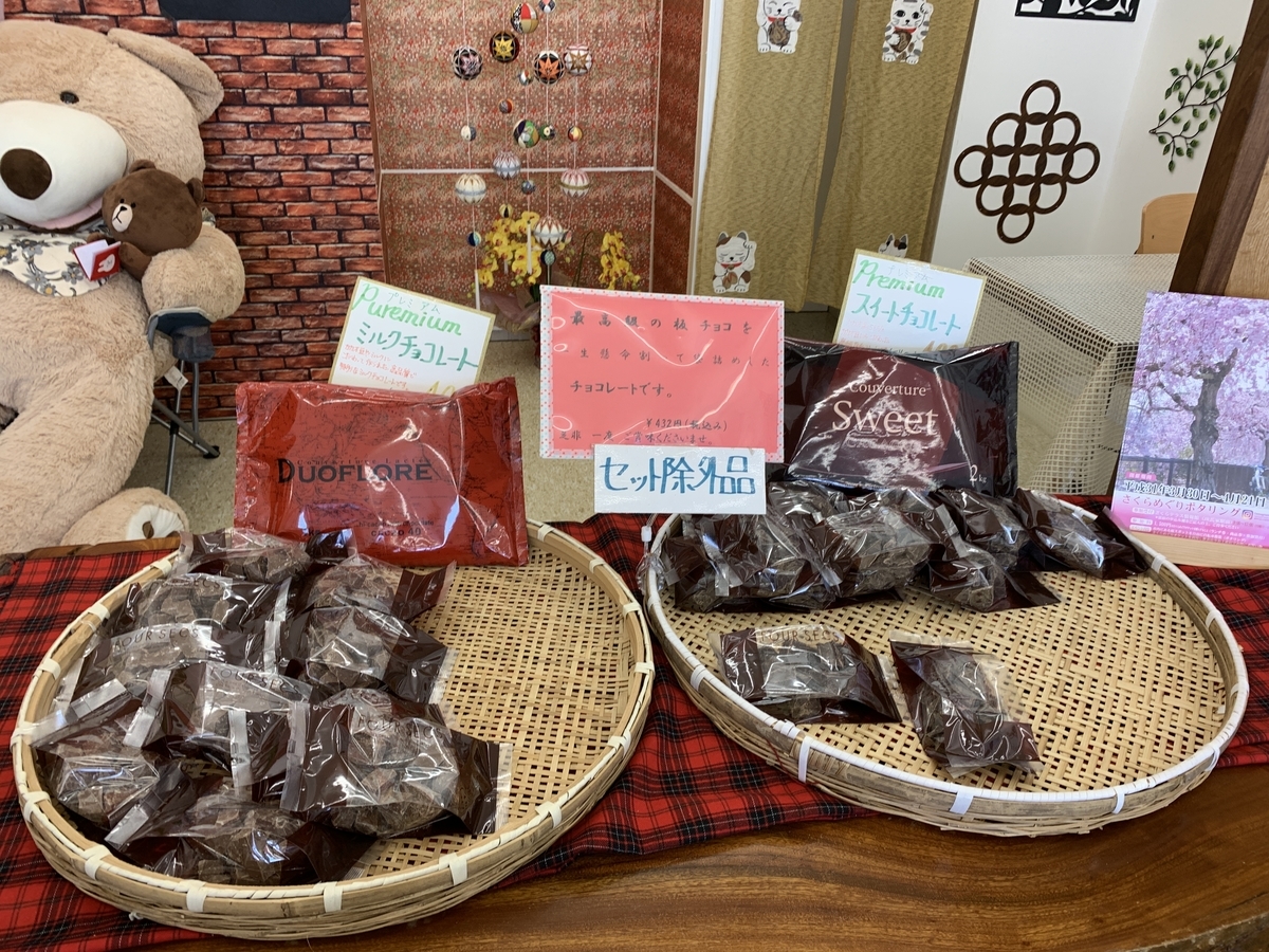 f:id:zai73156:20190407154601j:plain f:id:zai73156:20190407154601j:plain