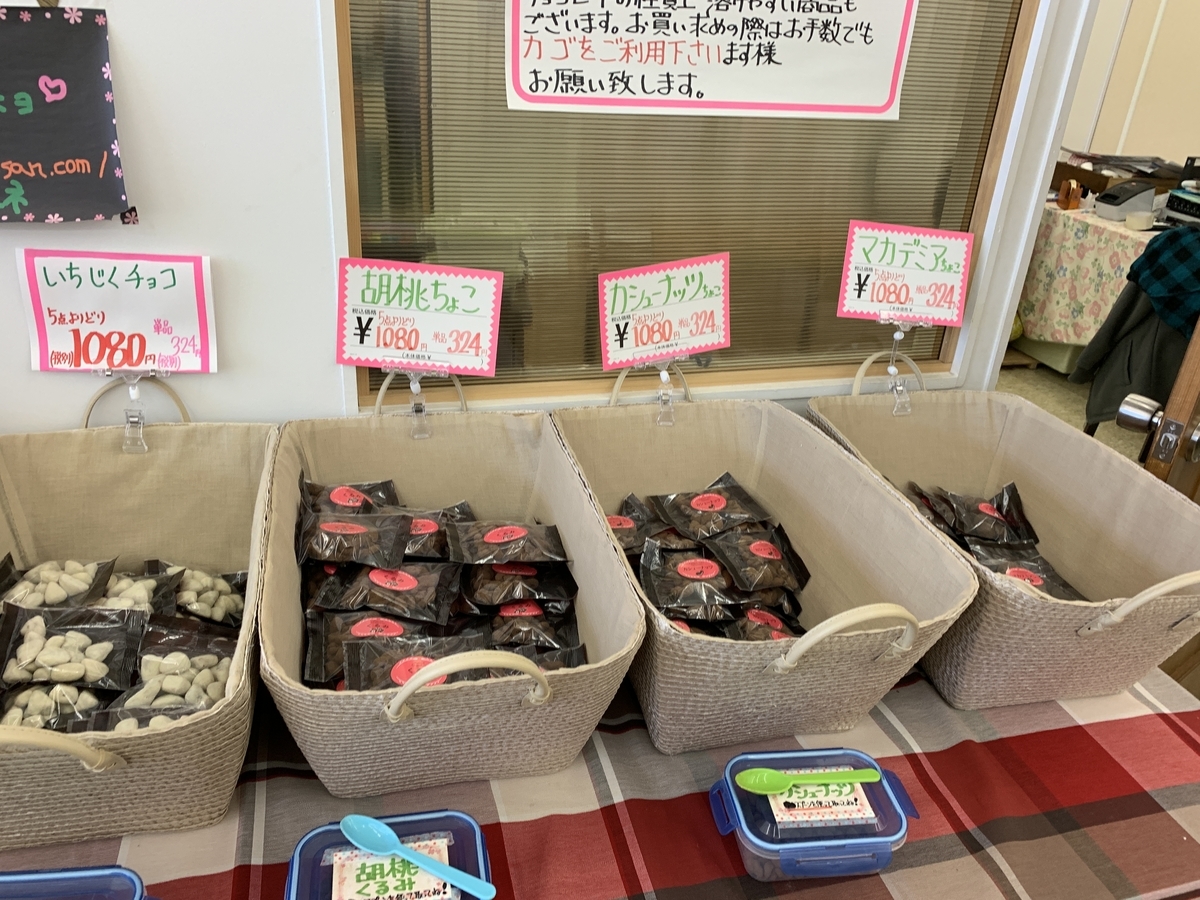 f:id:zai73156:20190407154616j:plain f:id:zai73156:20190407154616j:plain