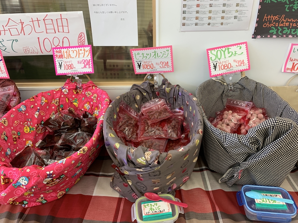 f:id:zai73156:20190407154631j:plain f:id:zai73156:20190407154631j:plain