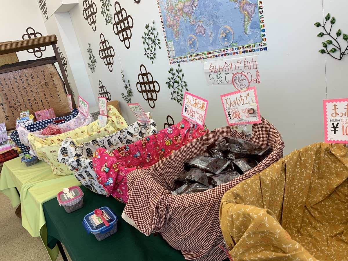 f:id:zai73156:20190407154700j:plain f:id:zai73156:20190407154700j:plain