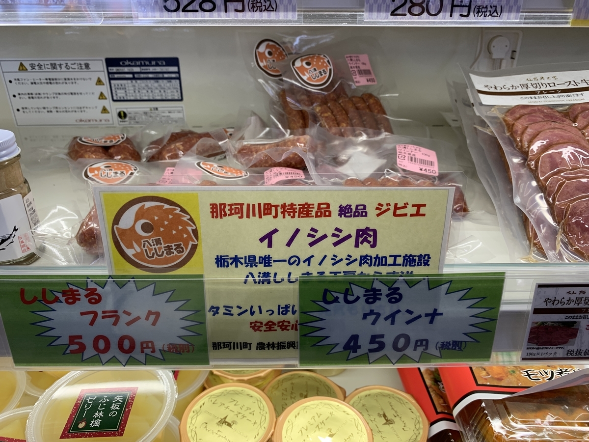 f:id:zai73156:20190407154845j:plain f:id:zai73156:20190407154845j:plain