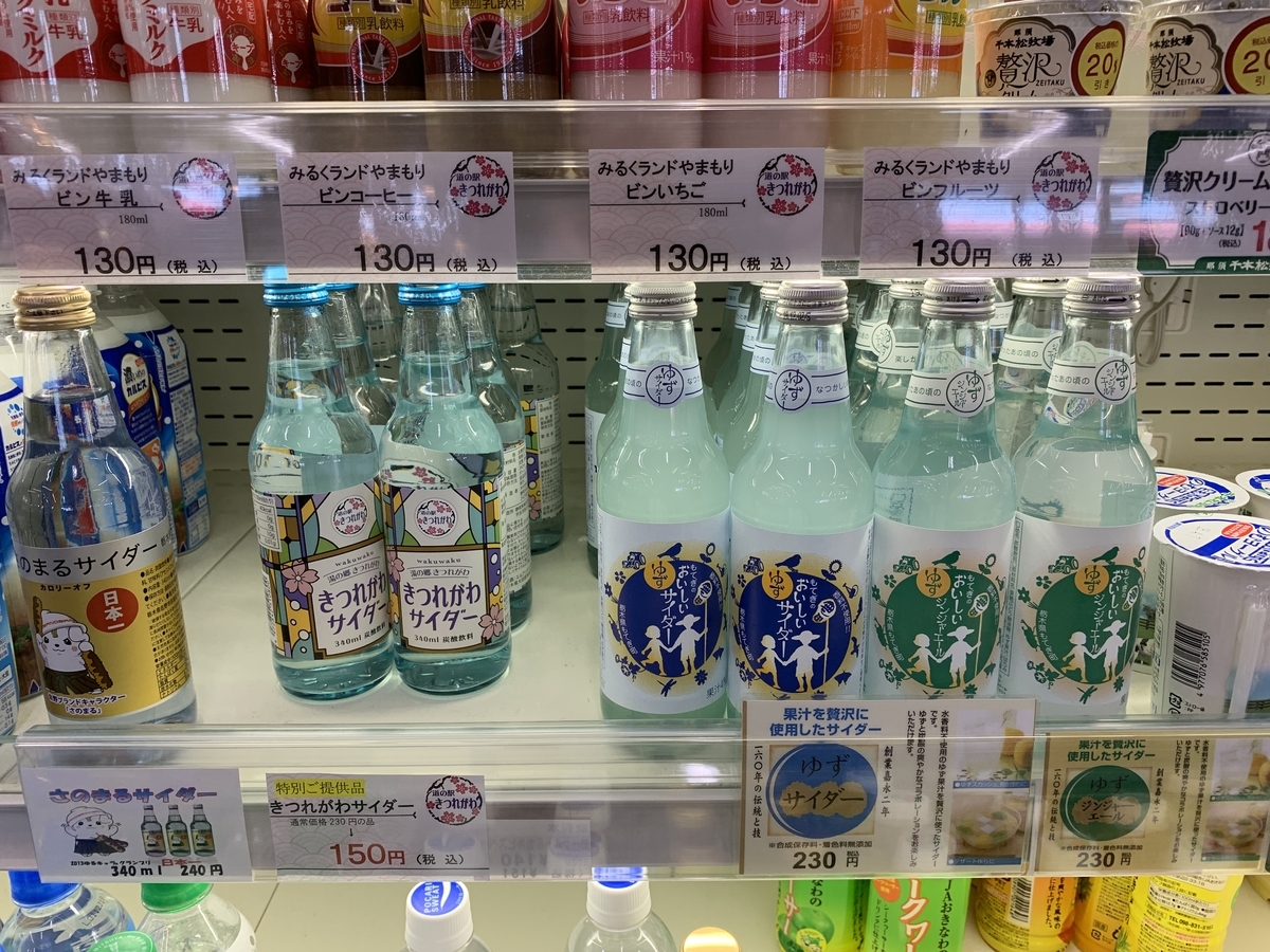 f:id:zai73156:20190407154928j:plain f:id:zai73156:20190407154928j:plain