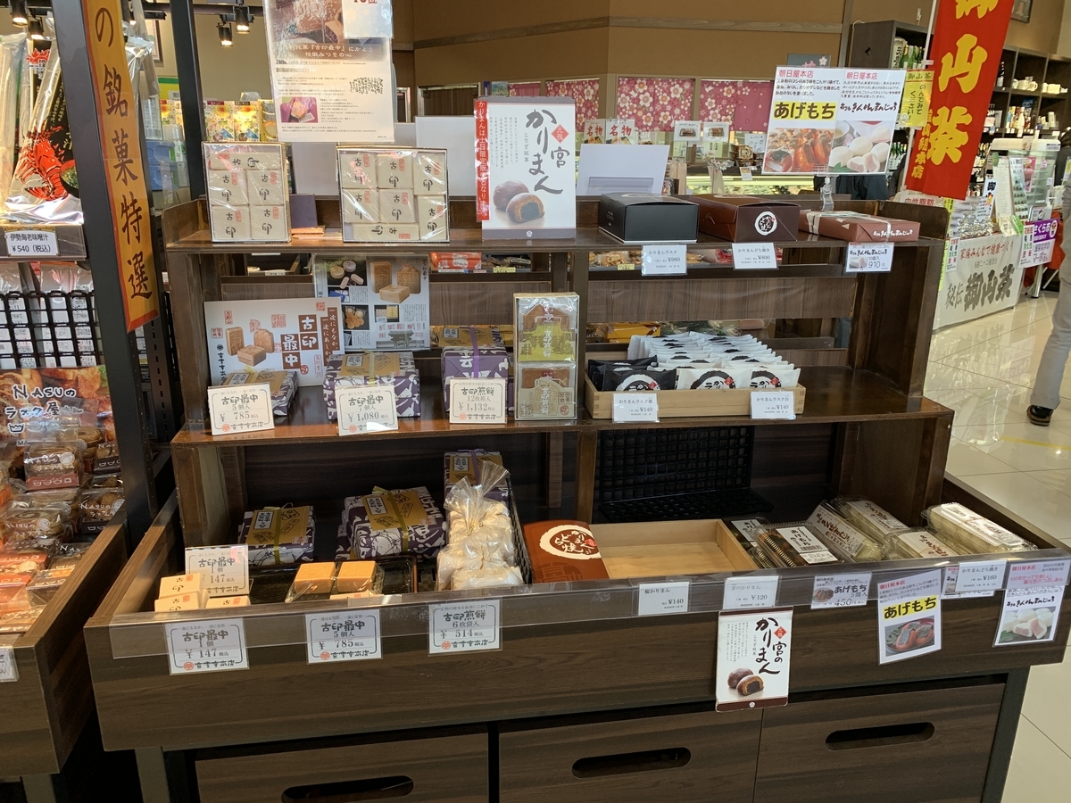 f:id:zai73156:20190407155030j:plain f:id:zai73156:20190407155030j:plain