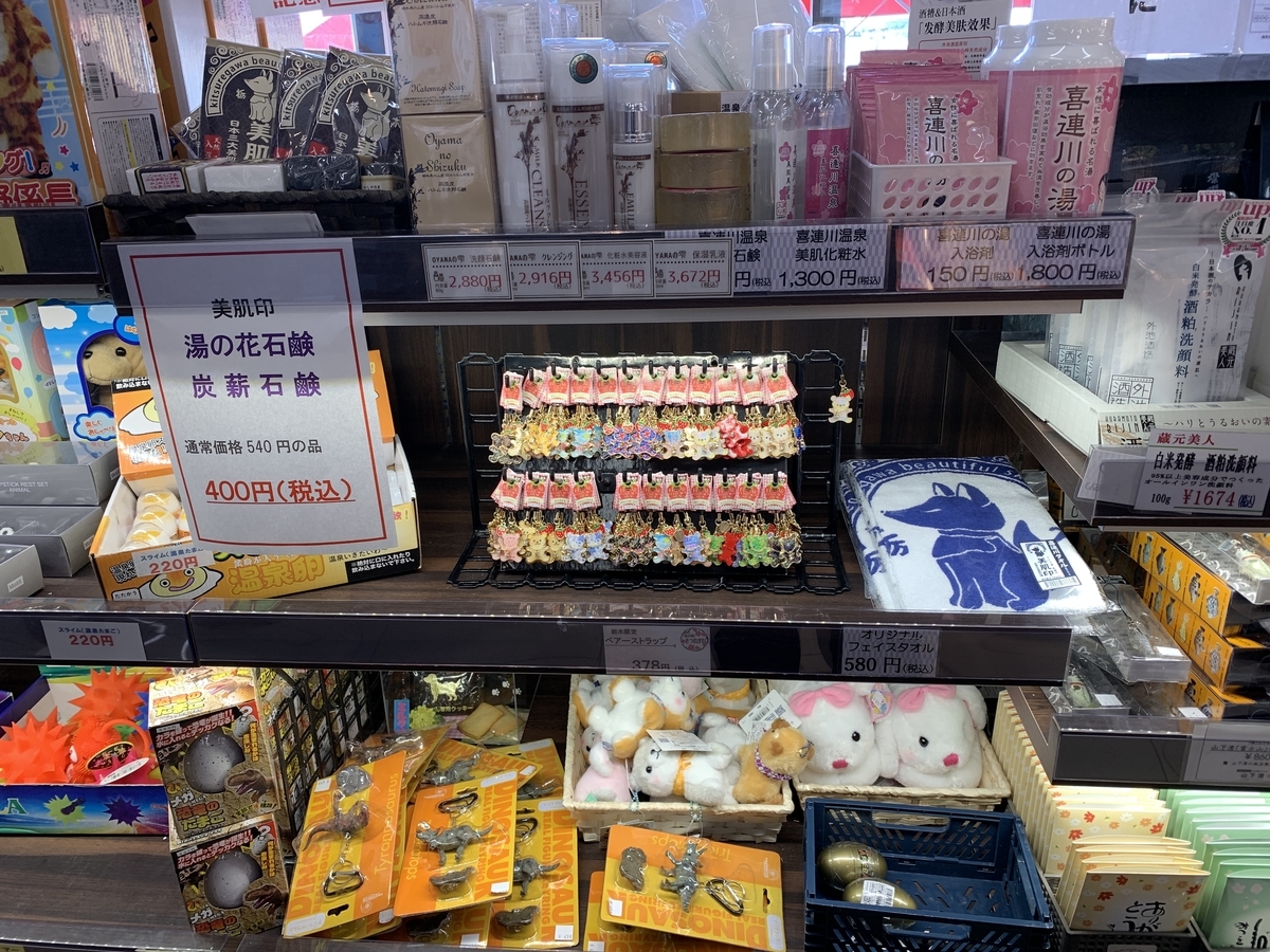 f:id:zai73156:20190407155047j:plain f:id:zai73156:20190407155047j:plain