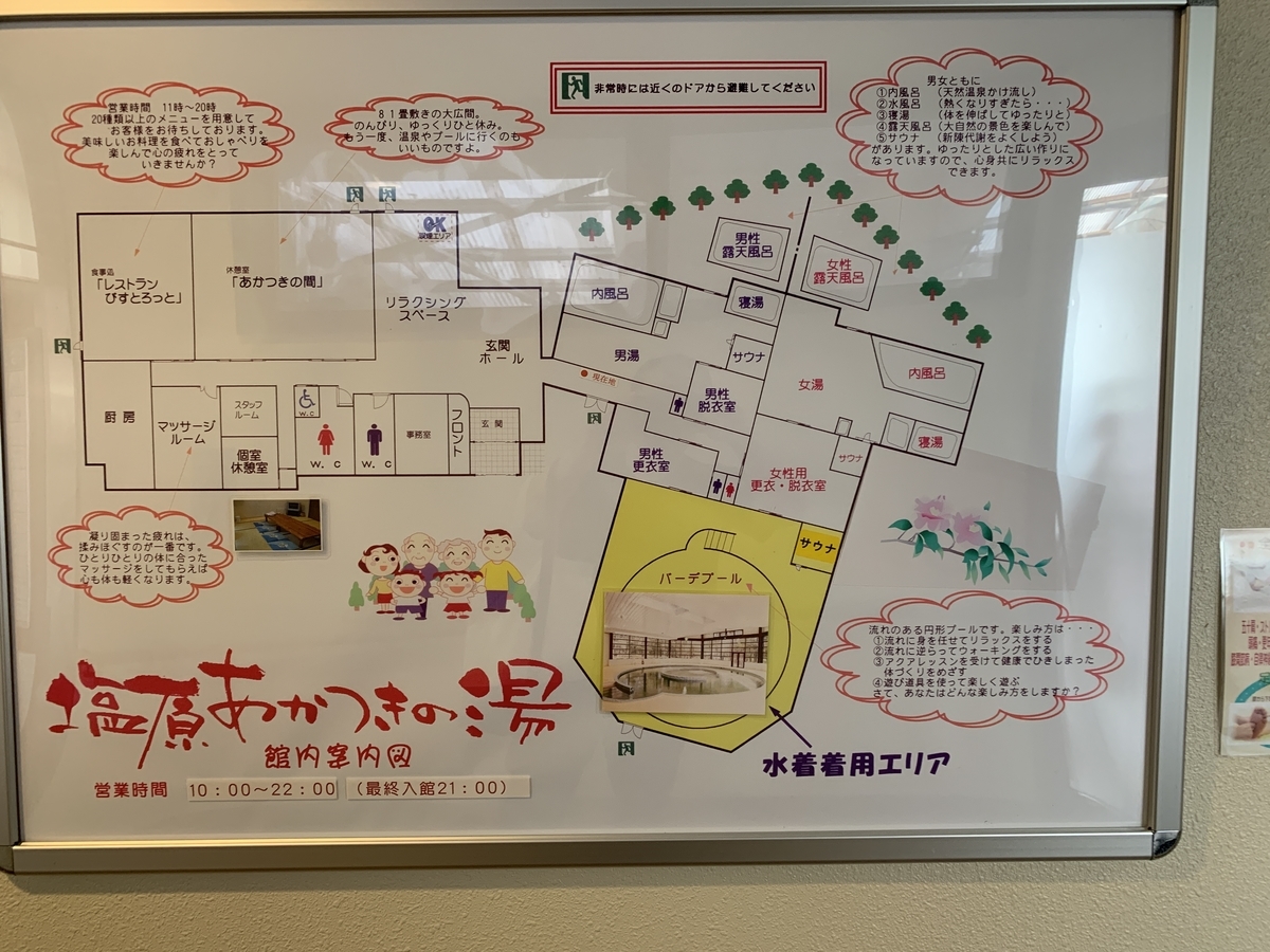 f:id:zai73156:20190418215817j:plain f:id:zai73156:20190418215817j:plain