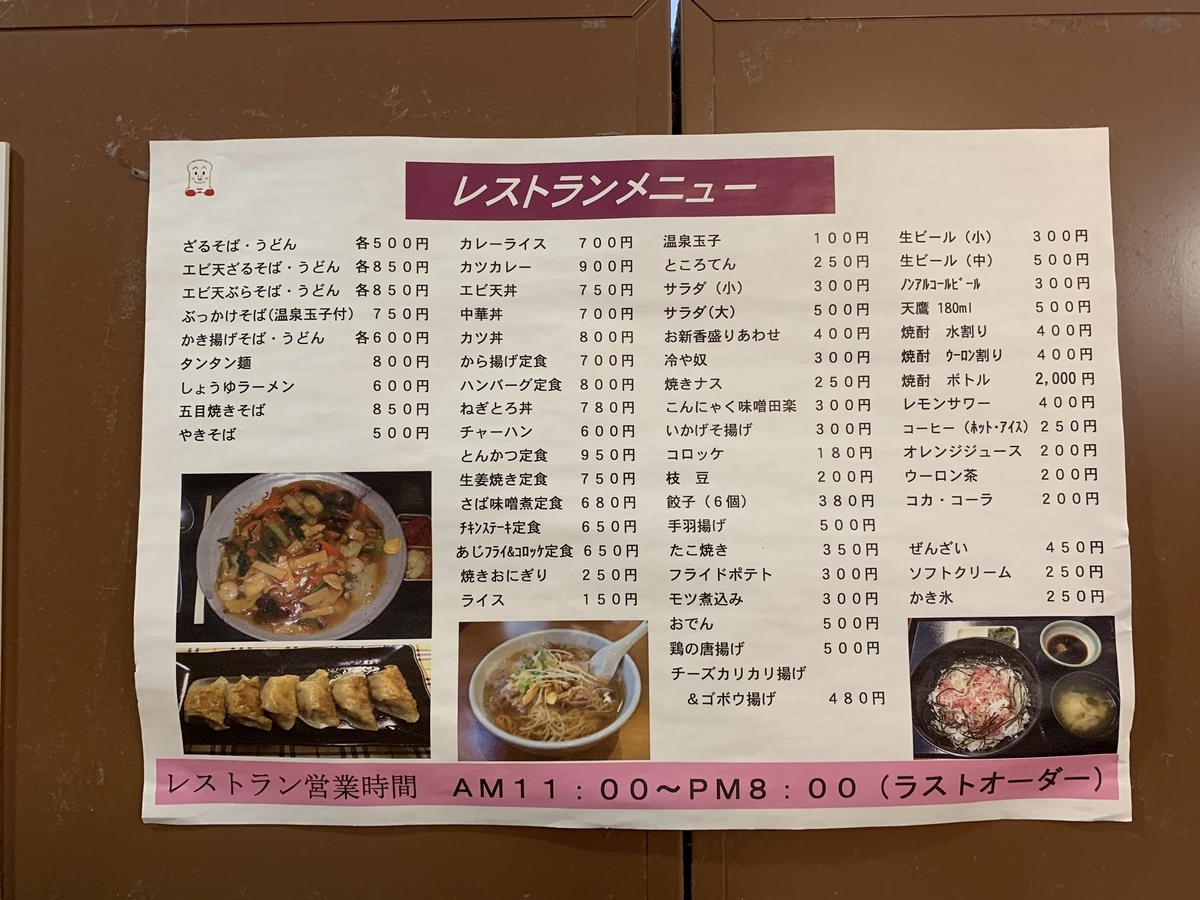 f:id:zai73156:20190418215827j:plain f:id:zai73156:20190418215827j:plain