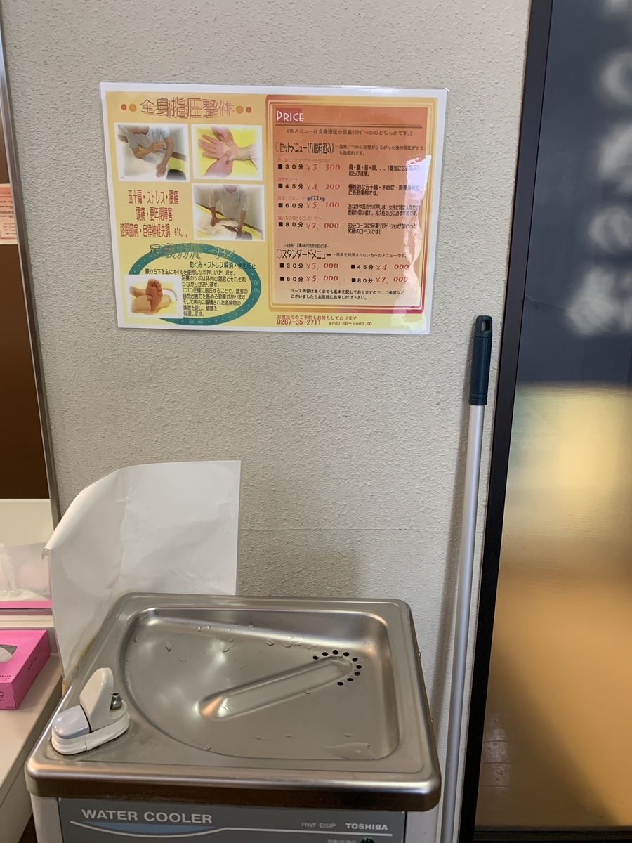 f:id:zai73156:20190418215837j:plain f:id:zai73156:20190418215837j:plain