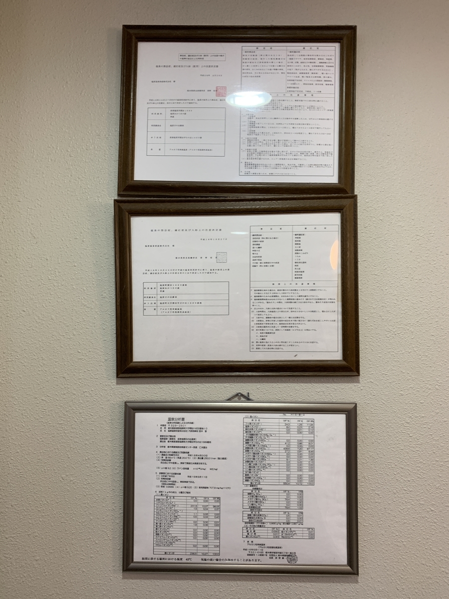 f:id:zai73156:20190418215848j:plain f:id:zai73156:20190418215848j:plain