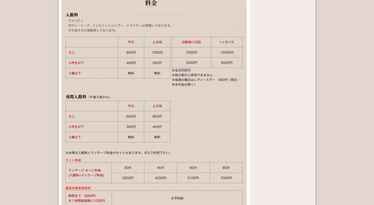 f:id:zai73156:20190418225252p:plain f:id:zai73156:20190418225252p:plain