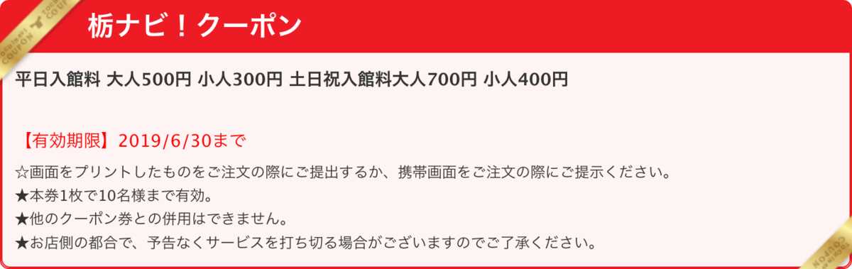 f:id:zai73156:20190418225723p:plain f:id:zai73156:20190418225723p:plain