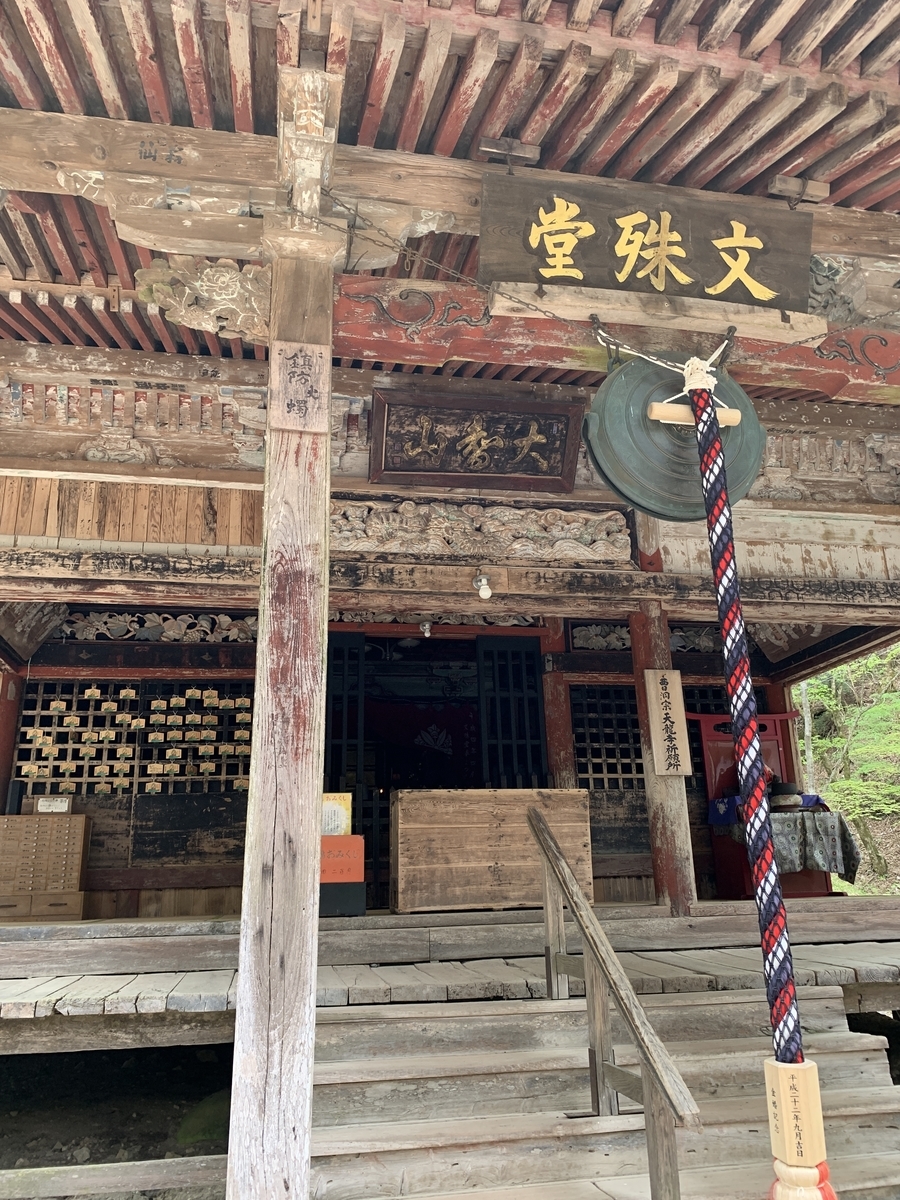 f:id:zai73156:20190513170025j:plain f:id:zai73156:20190513170025j:plain