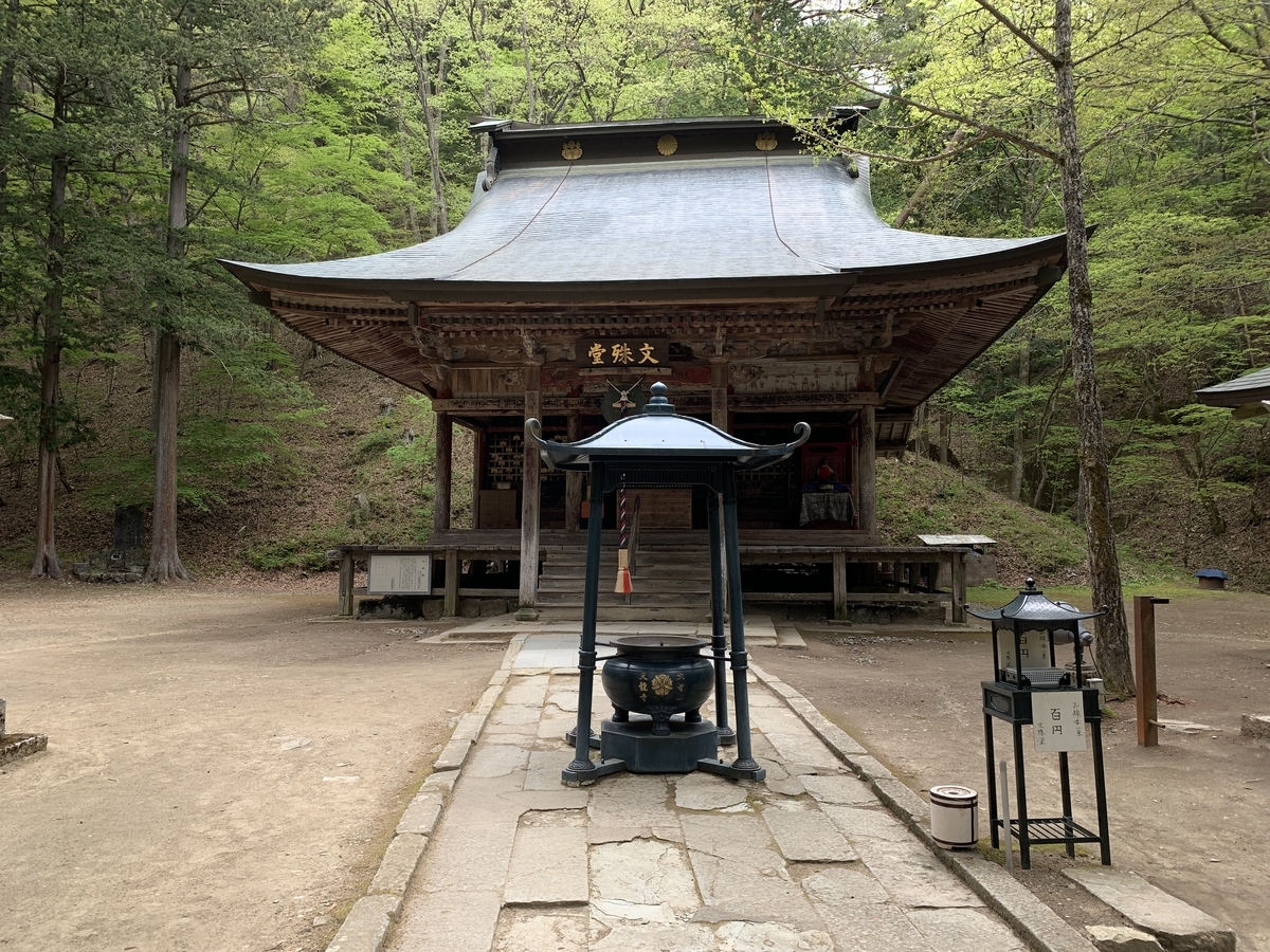 f:id:zai73156:20190513170038j:plain f:id:zai73156:20190513170038j:plain