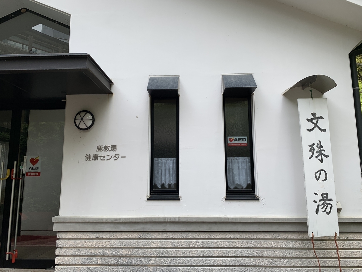 f:id:zai73156:20190513170059j:plain f:id:zai73156:20190513170059j:plain