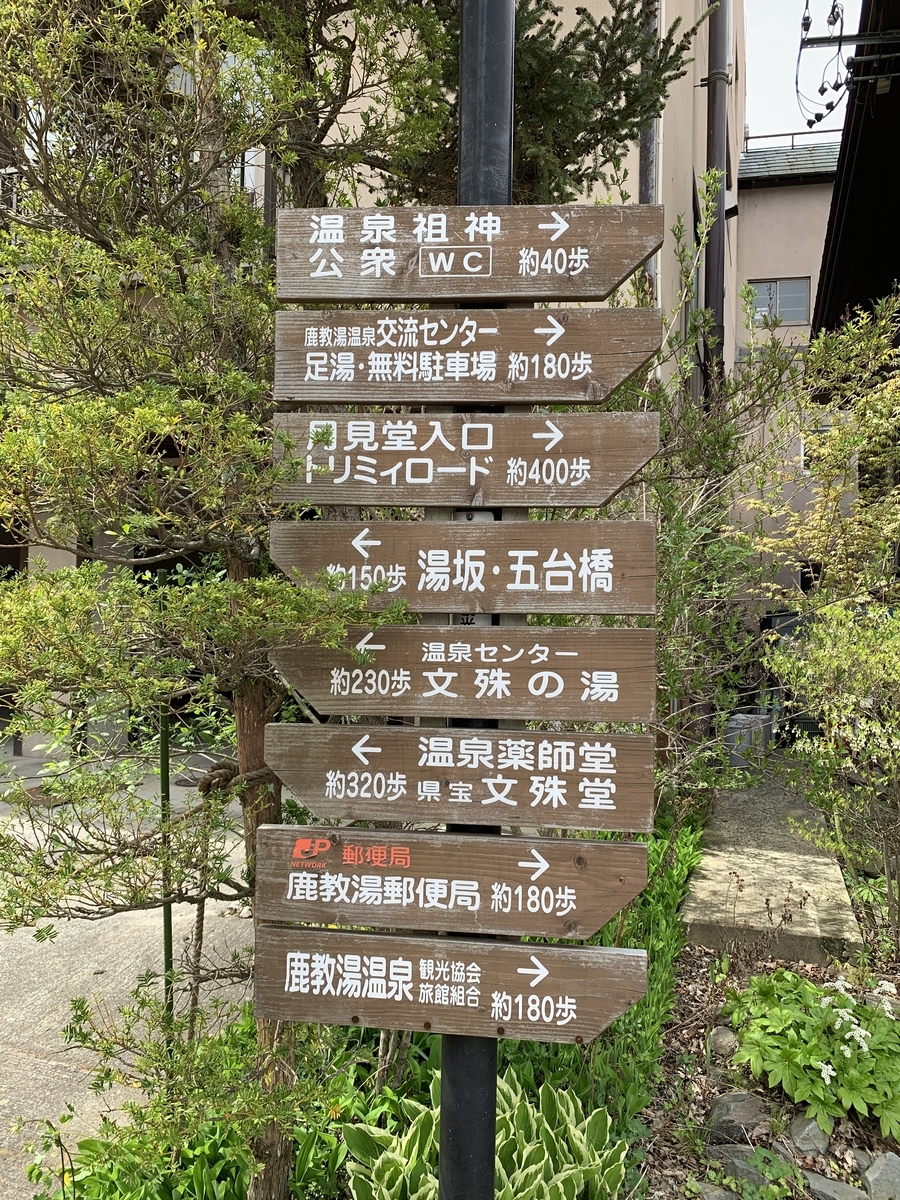 f:id:zai73156:20190513170144j:plain f:id:zai73156:20190513170144j:plain