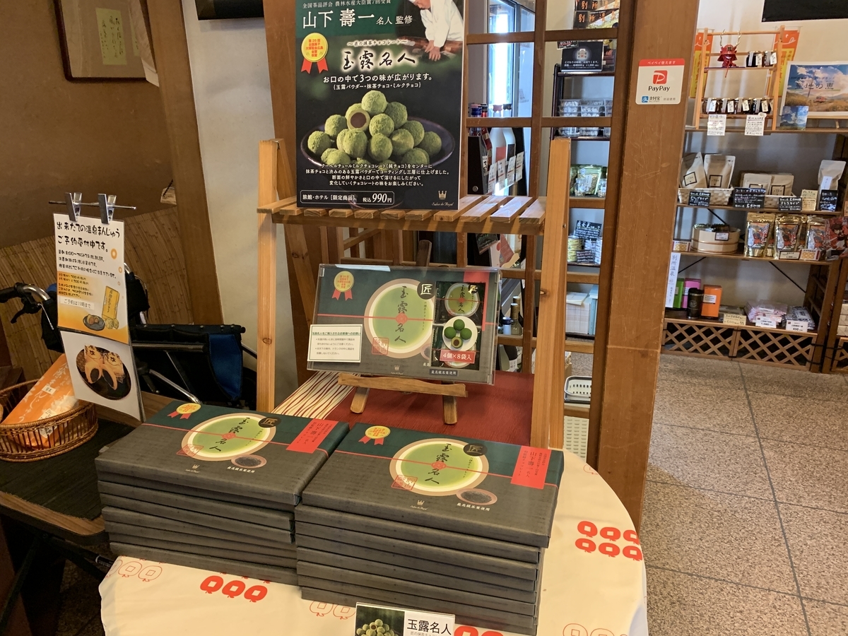 f:id:zai73156:20190513170219j:plain f:id:zai73156:20190513170219j:plain