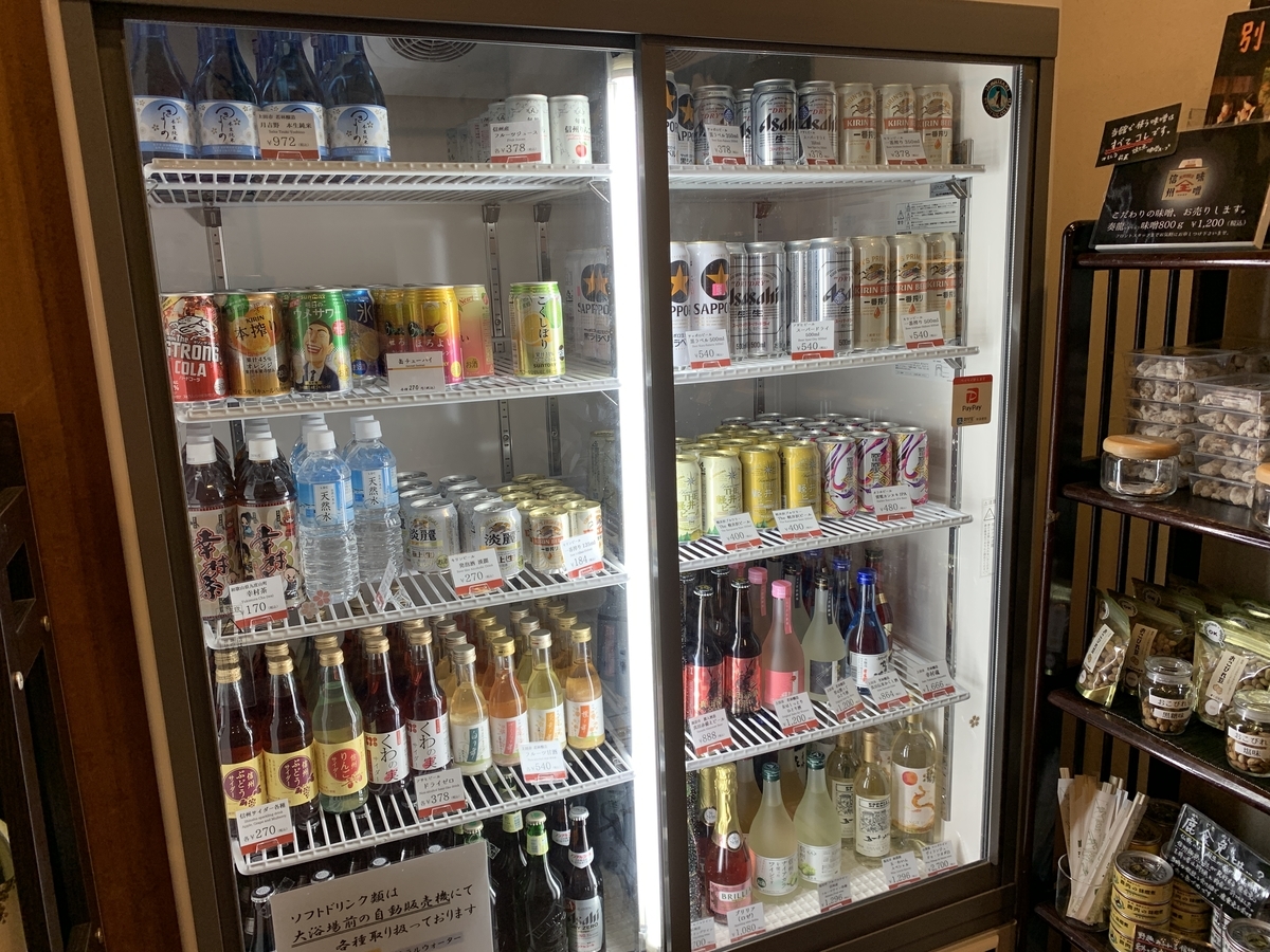 f:id:zai73156:20190513170229j:plain f:id:zai73156:20190513170229j:plain