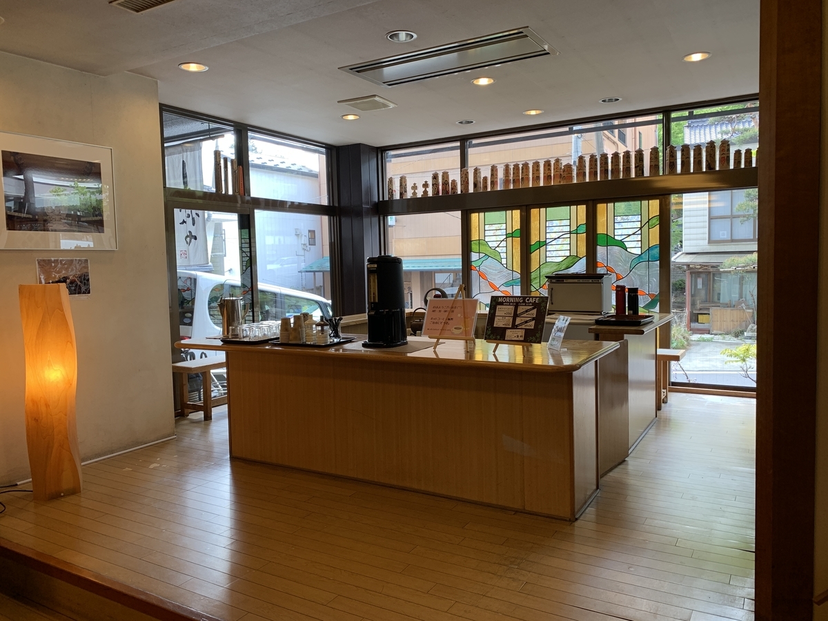 f:id:zai73156:20190513170250j:plain f:id:zai73156:20190513170250j:plain