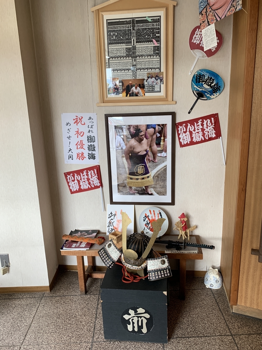 f:id:zai73156:20190513170302j:plain f:id:zai73156:20190513170302j:plain