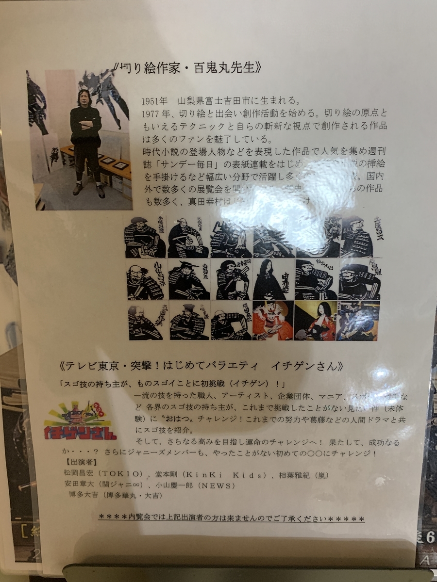 f:id:zai73156:20190513170403j:plain f:id:zai73156:20190513170403j:plain