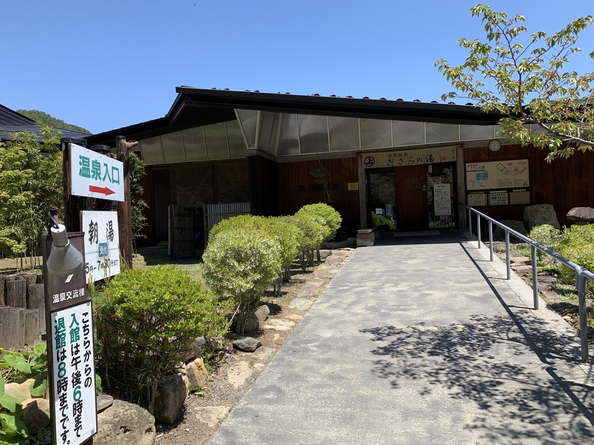 f:id:zai73156:20190513170459j:plain f:id:zai73156:20190513170459j:plain