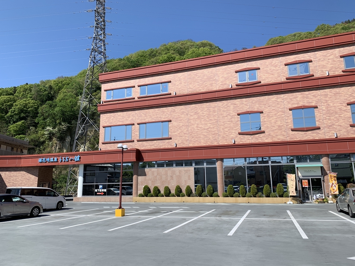 f:id:zai73156:20190513170525j:plain f:id:zai73156:20190513170525j:plain