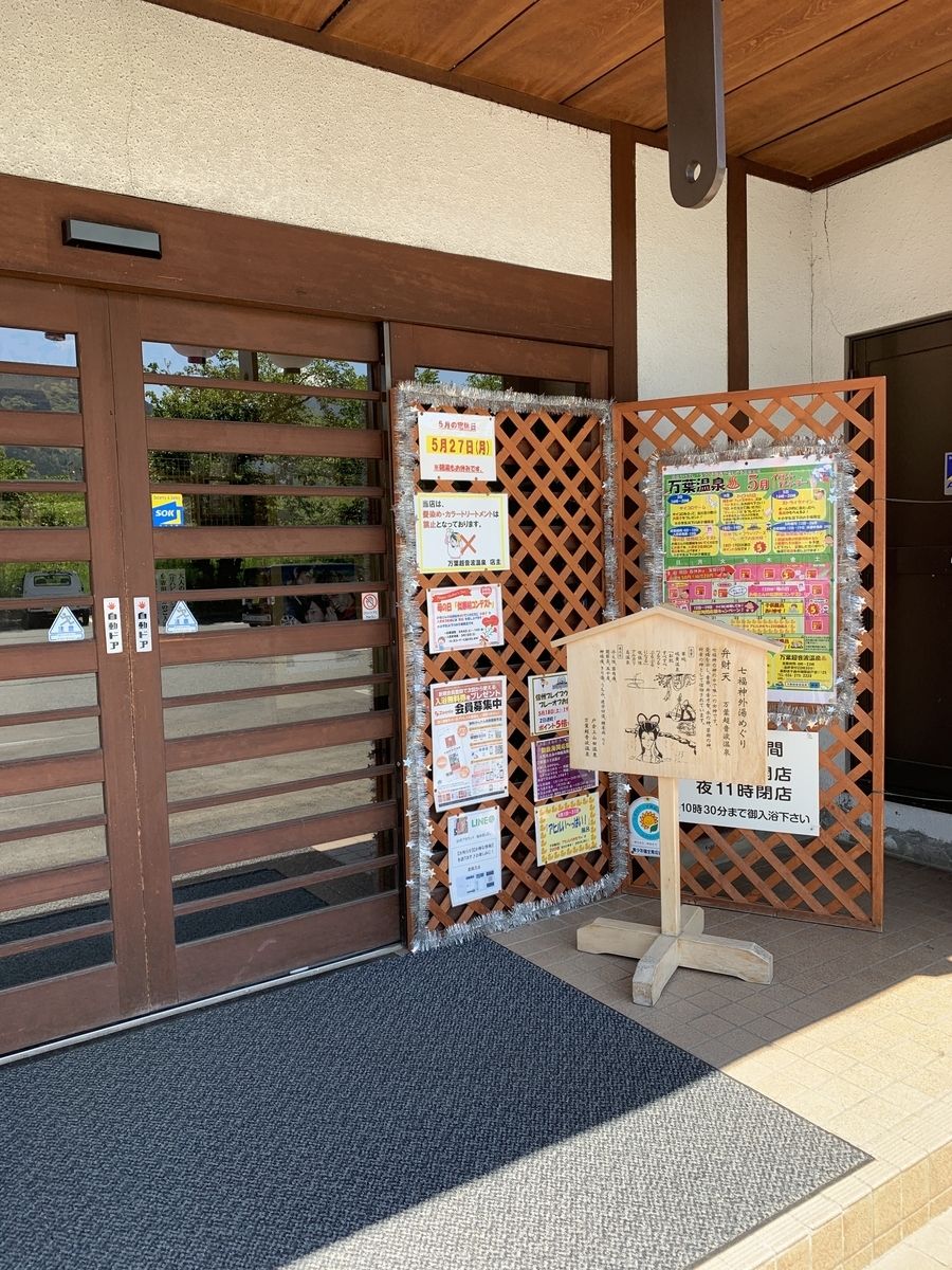 f:id:zai73156:20190513170635j:plain f:id:zai73156:20190513170635j:plain