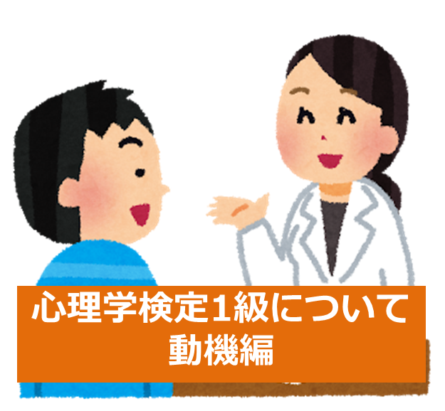 f:id:zaiblog:20191114234737p:plain f:id:zaiblog:20191114234737p:plain