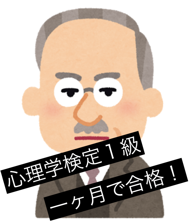 f:id:zaiblog:20191116155033p:plain f:id:zaiblog:20191116155033p:plain