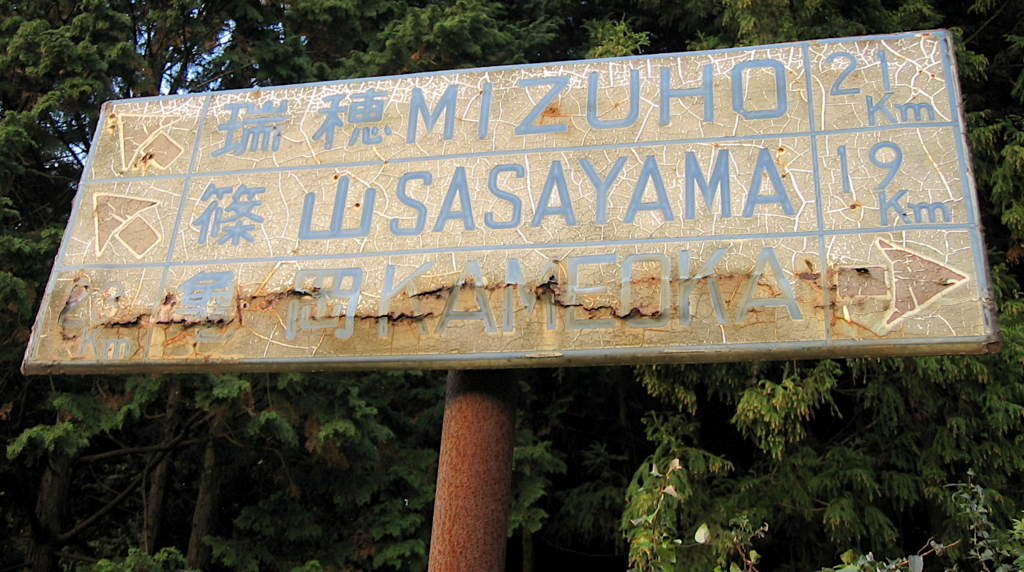 f:id:zaicchan:20041102164223j:plain f:id:zaicchan:20041102164223j:plain