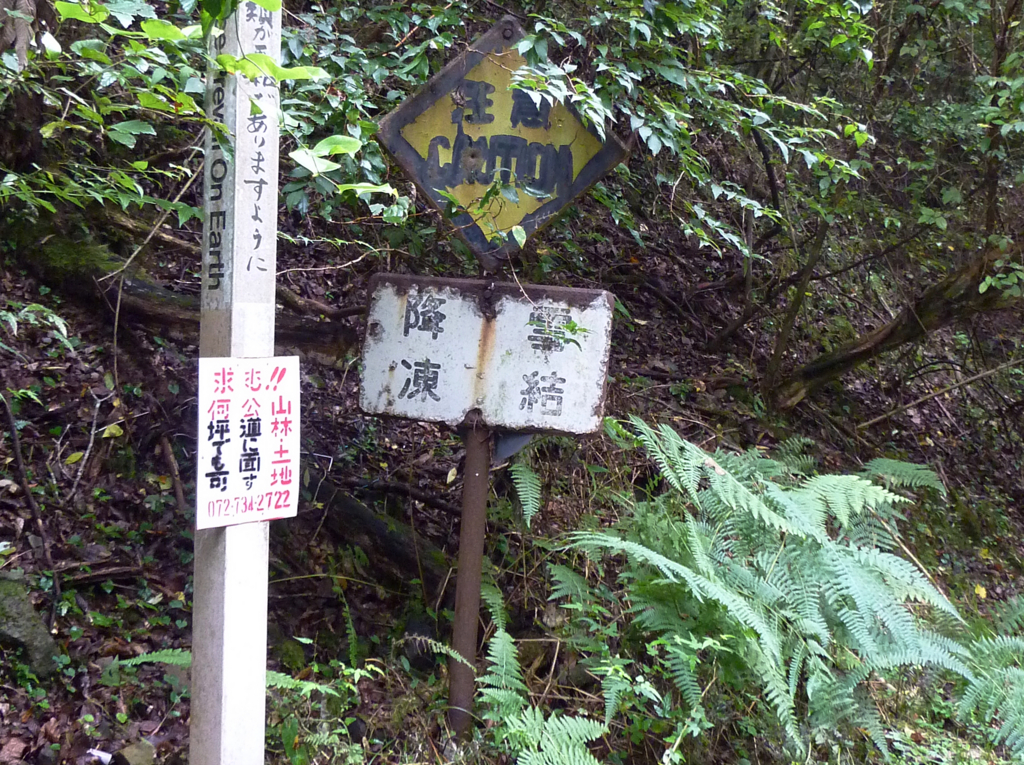 f:id:zaicchan:20090929151554j:plain f:id:zaicchan:20090929151554j:plain