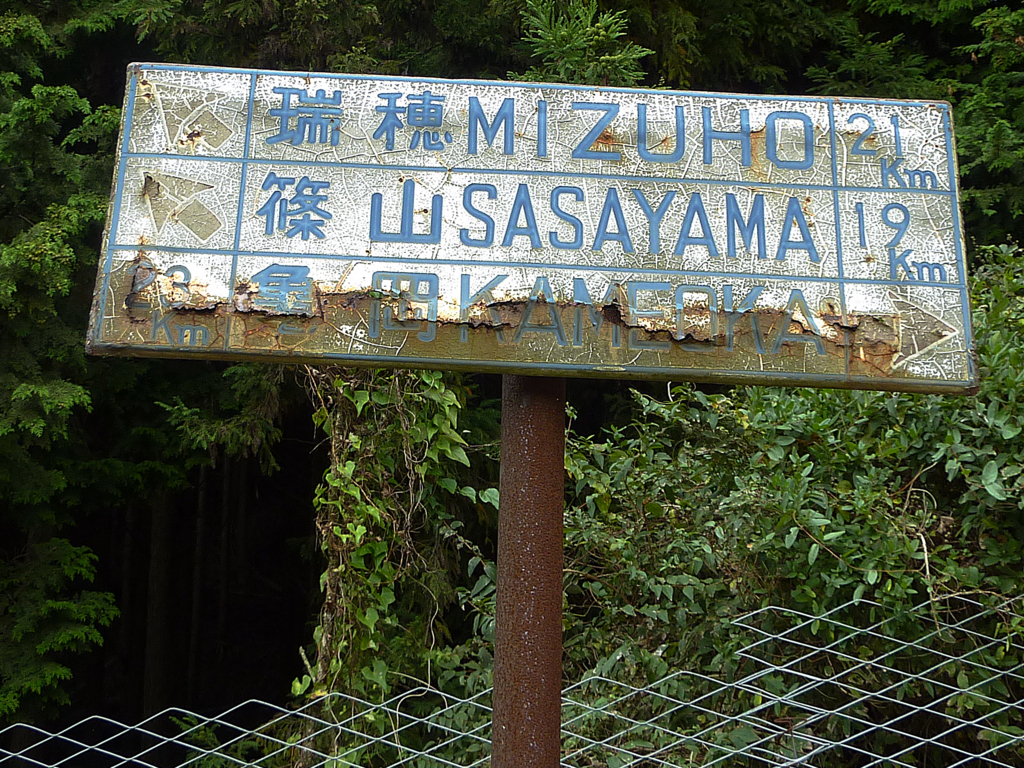 f:id:zaicchan:20090929151954j:plain f:id:zaicchan:20090929151954j:plain