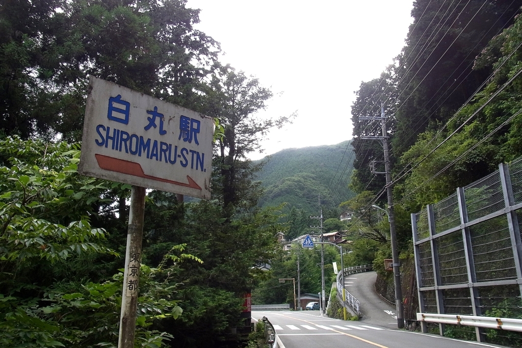 f:id:zaicchan:20100811150818j:plain f:id:zaicchan:20100811150818j:plain