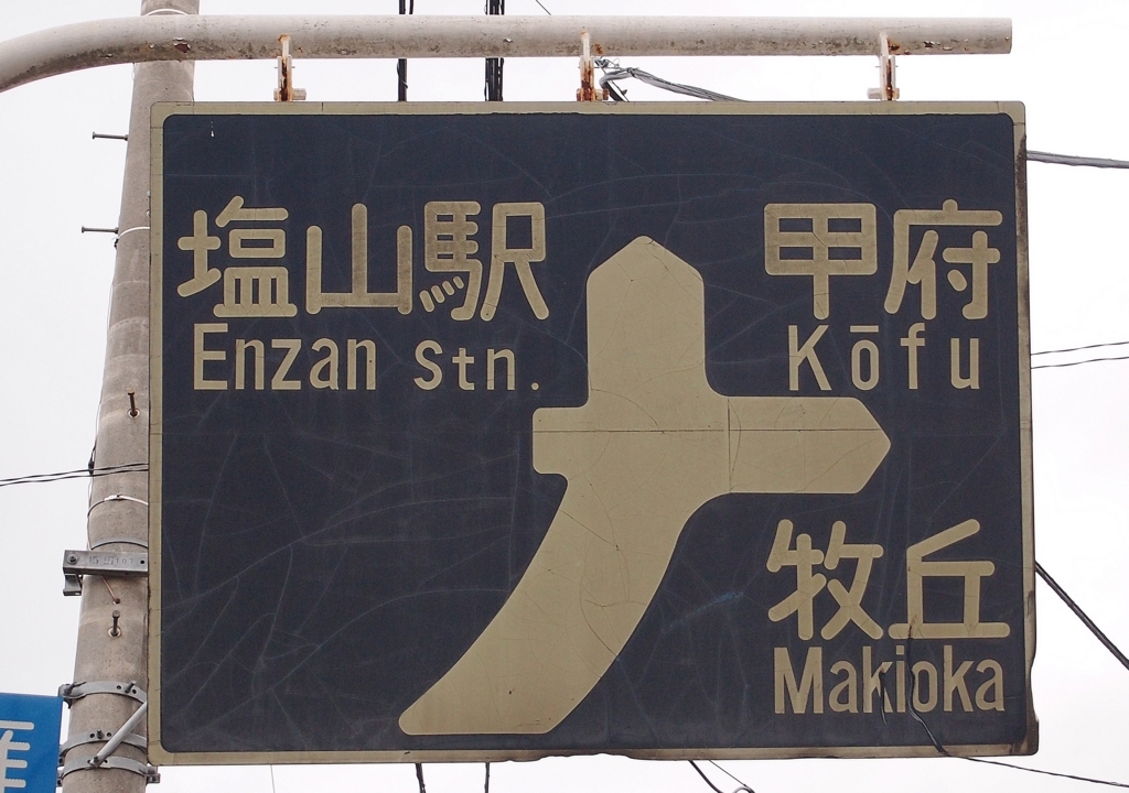 f:id:zaicchan:20131019165054j:plain f:id:zaicchan:20131019165054j:plain