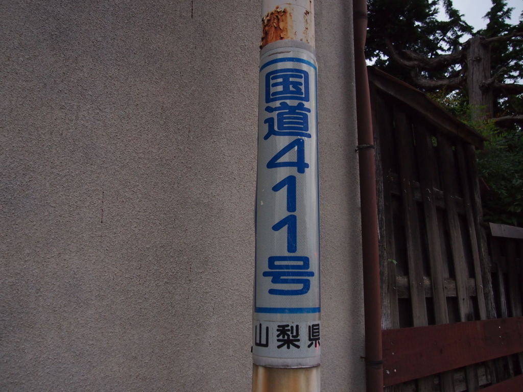 f:id:zaicchan:20131019165128j:plain f:id:zaicchan:20131019165128j:plain