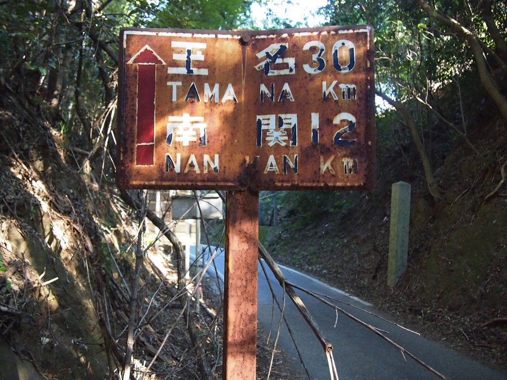 f:id:zaicchan:20151007160422j:plain f:id:zaicchan:20151007160422j:plain