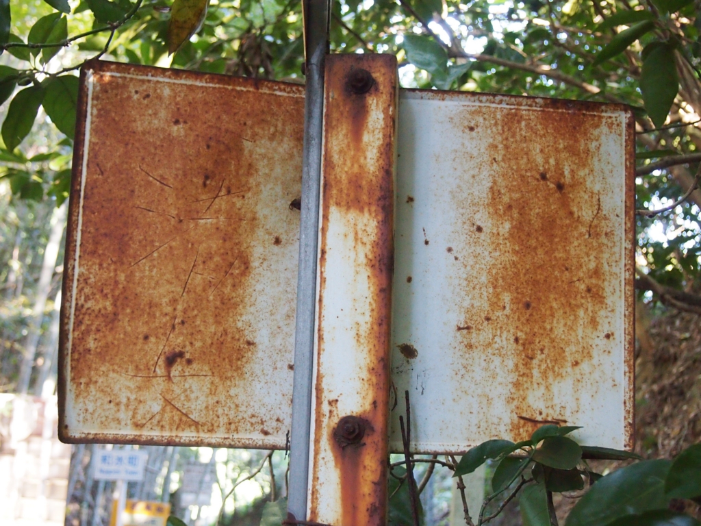 f:id:zaicchan:20151007161033j:plain f:id:zaicchan:20151007161033j:plain