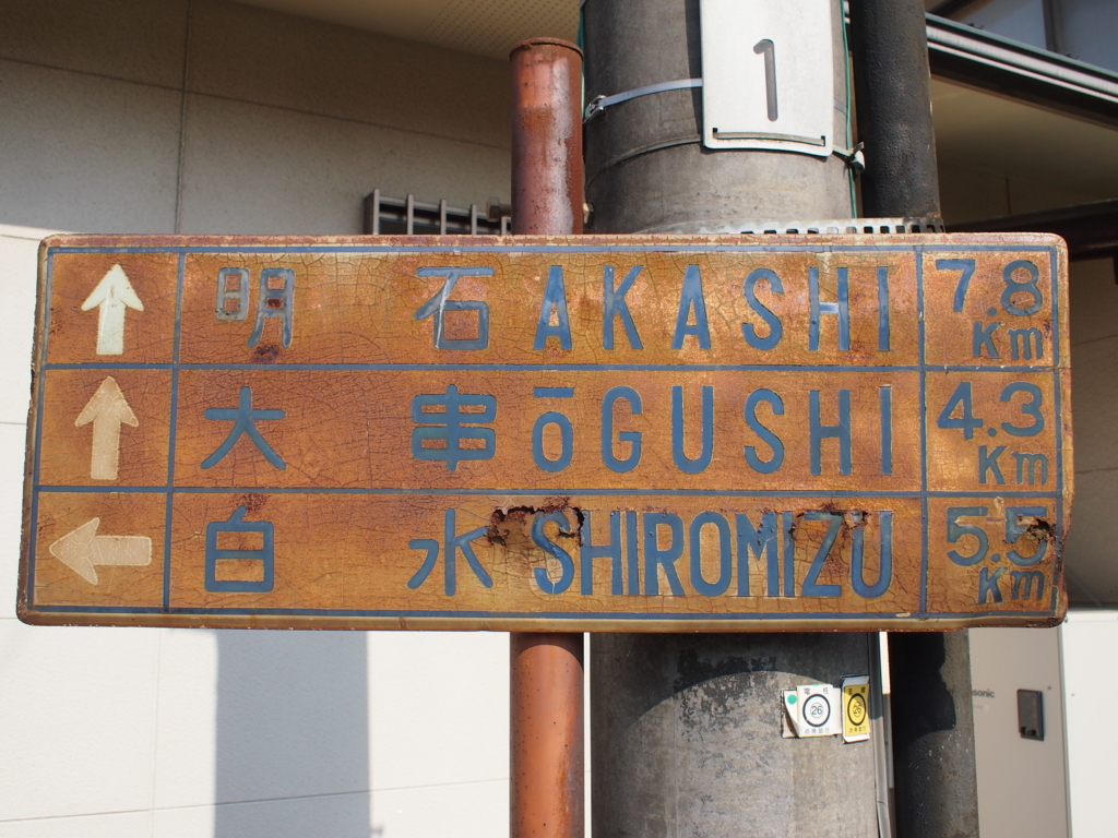 f:id:zaicchan:20170730162325j:plain f:id:zaicchan:20170730162325j:plain